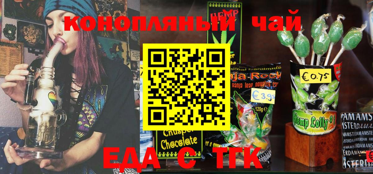 Абакан  Canna-Cookies марихуана  Вход с VPN 