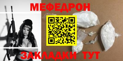 МДМА Рязань