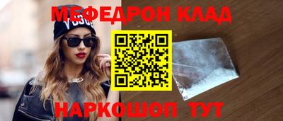 МДМА Рязань
