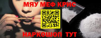 стаф Рыбинск