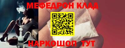 мефедрон Рузаевка