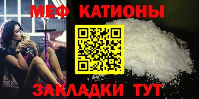 стаф Рыбинск