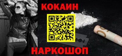 стаф Рыбинск