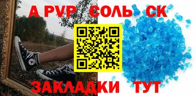 стаф Рыбинск