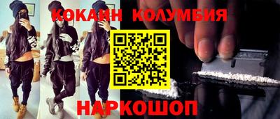стаф Рыбинск