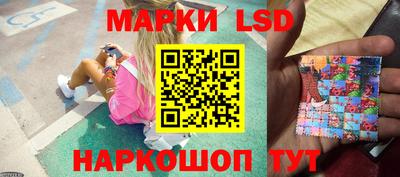 стаф Рыбинск