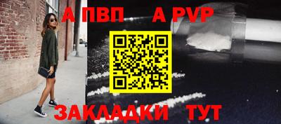 мефедрон Рузаевка