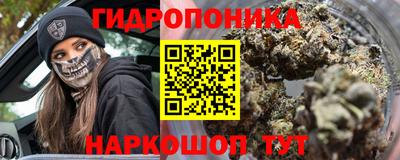 стаф Рыбинск