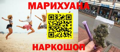 мефедрон Рузаевка