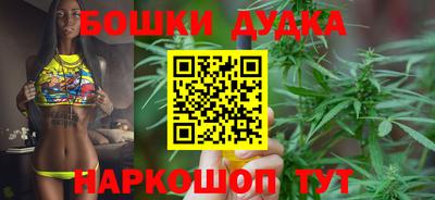 стаф Рыбинск