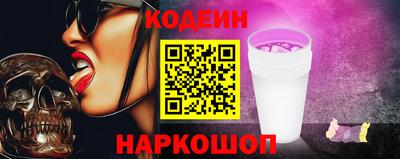стаф Рыбинск