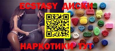 мефедрон Рузаевка