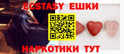 стаф Рыбинск
