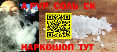 стаф Рыбинск