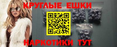 стаф Рыбинск