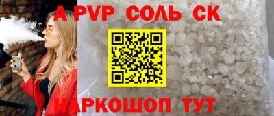 мефедрон Рузаевка