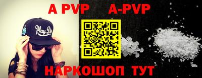 мефедрон Рузаевка