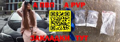 мефедрон Рузаевка