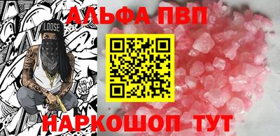 мефедрон Рузаевка