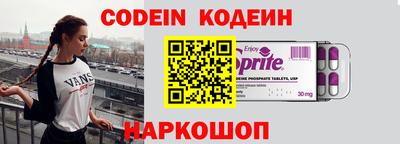стаф Рыбинск