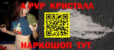МДМА Рязань