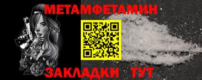 мефедрон Рузаевка