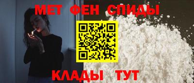 мефедрон Рузаевка