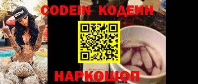 мефедрон Рузаевка