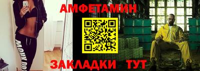 МДМА Рязань