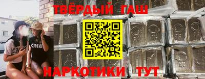 стаф Рыбинск