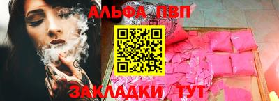 МДМА Рязань