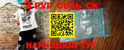мефедрон Рузаевка
