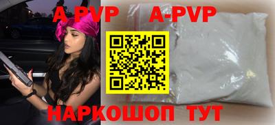 стаф Рыбинск