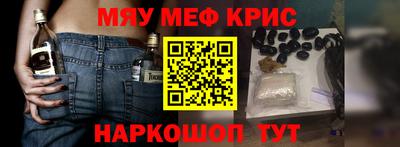 стаф Рыбинск