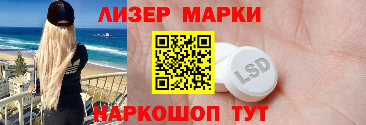 ЛСД экстази ecstasy  Вход с VPN  Абакан  Лсд 25 экстази кислота 