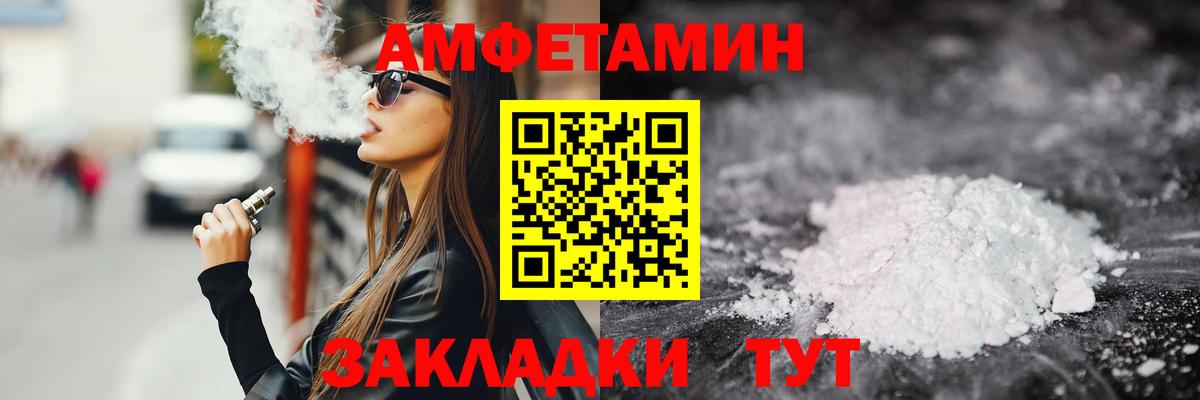 Первитин Декстрометамфетамин 99.9%  Вход с VPN  Метамфетамин  Абакан 